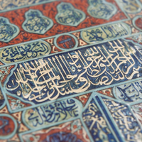 Bab Al-Ka'aba