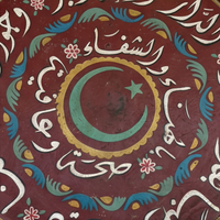Fellah Tray II