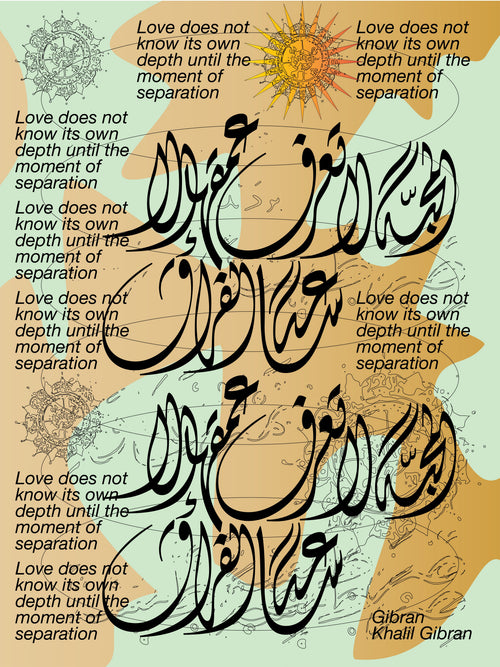 Al-Mahabba